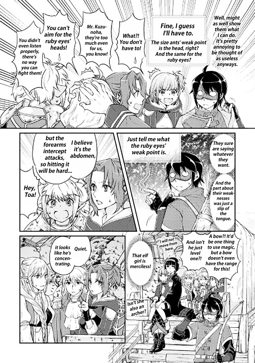 Tsukimichi: Moonlit Fantasy, Chapter 15 image 16